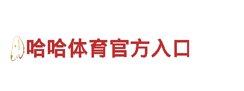 有在亚博赢钱的吗 | 能源发电企业